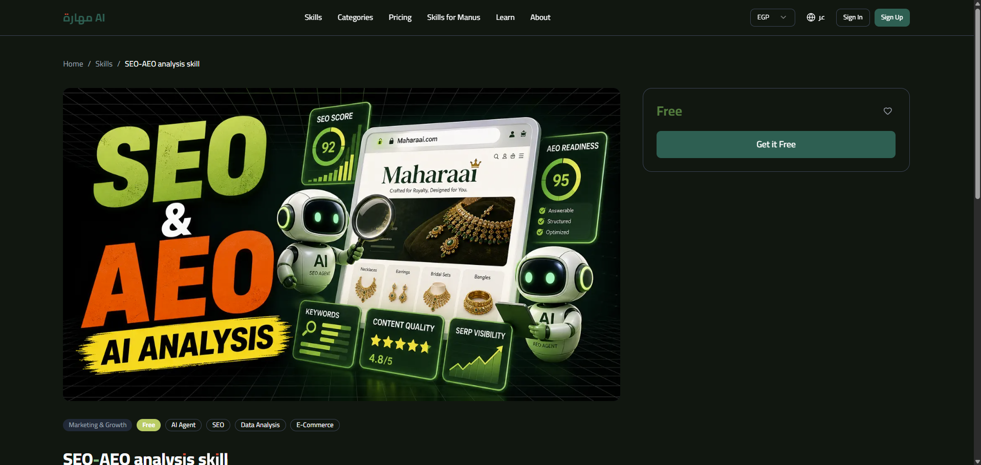Claiming a free skill with the Get it Free button on Mahara AI