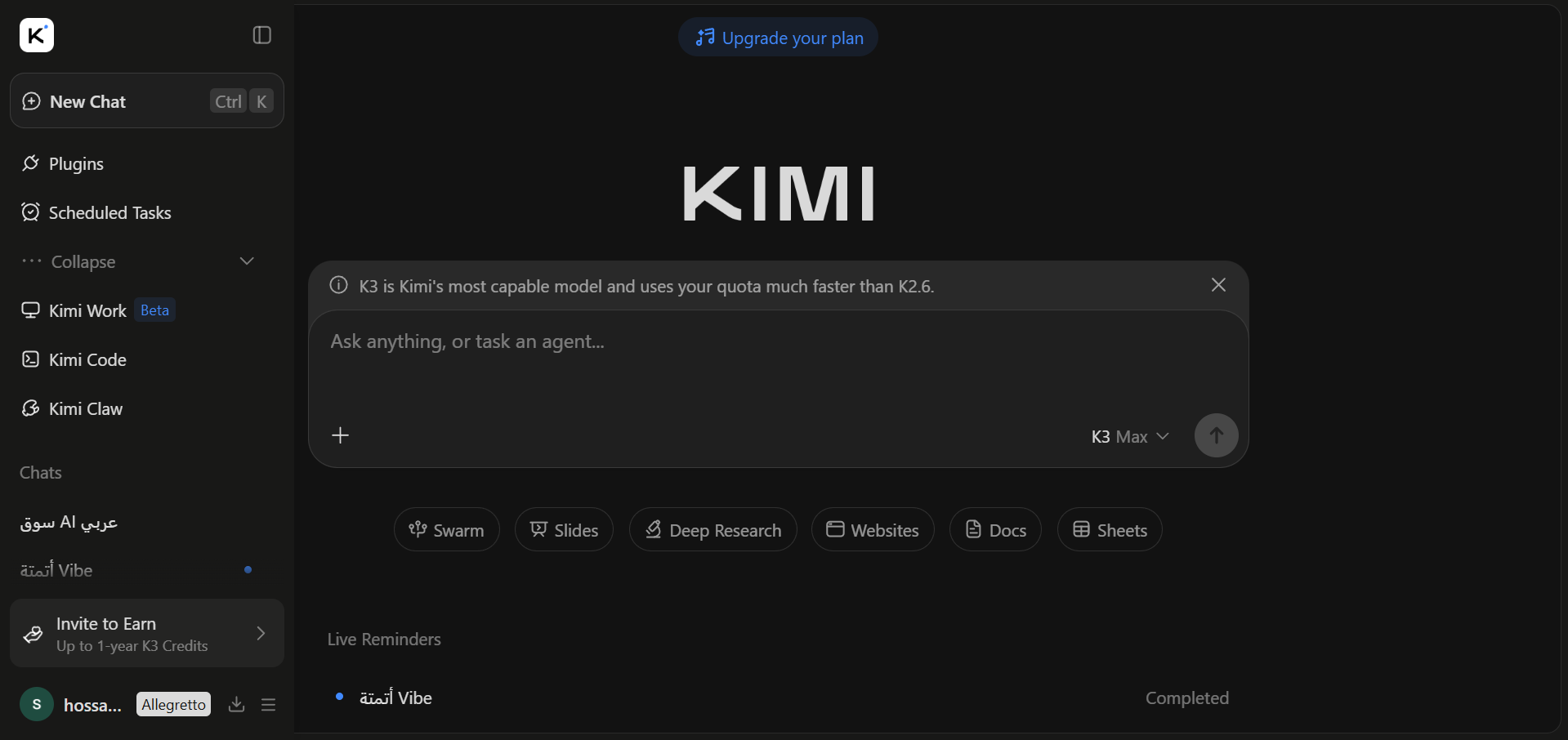 نظرة عامة على Kimi K3