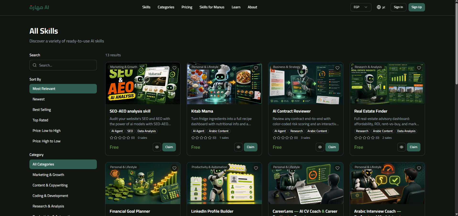 Browsing and filtering skills on the Mahara AI marketplace